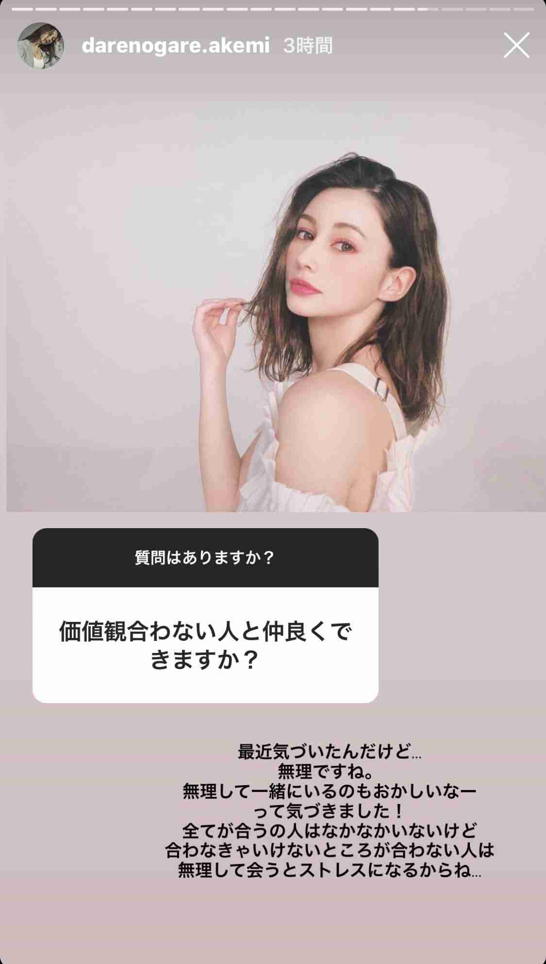 ざわちん、『チャイボーグメイク』姿を披露「加工級のようなメイクの仕上がりに」