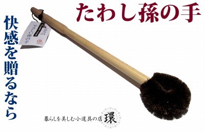 【ネタ可】背中が痒い！！