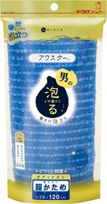 【ネタ可】背中が痒い！！