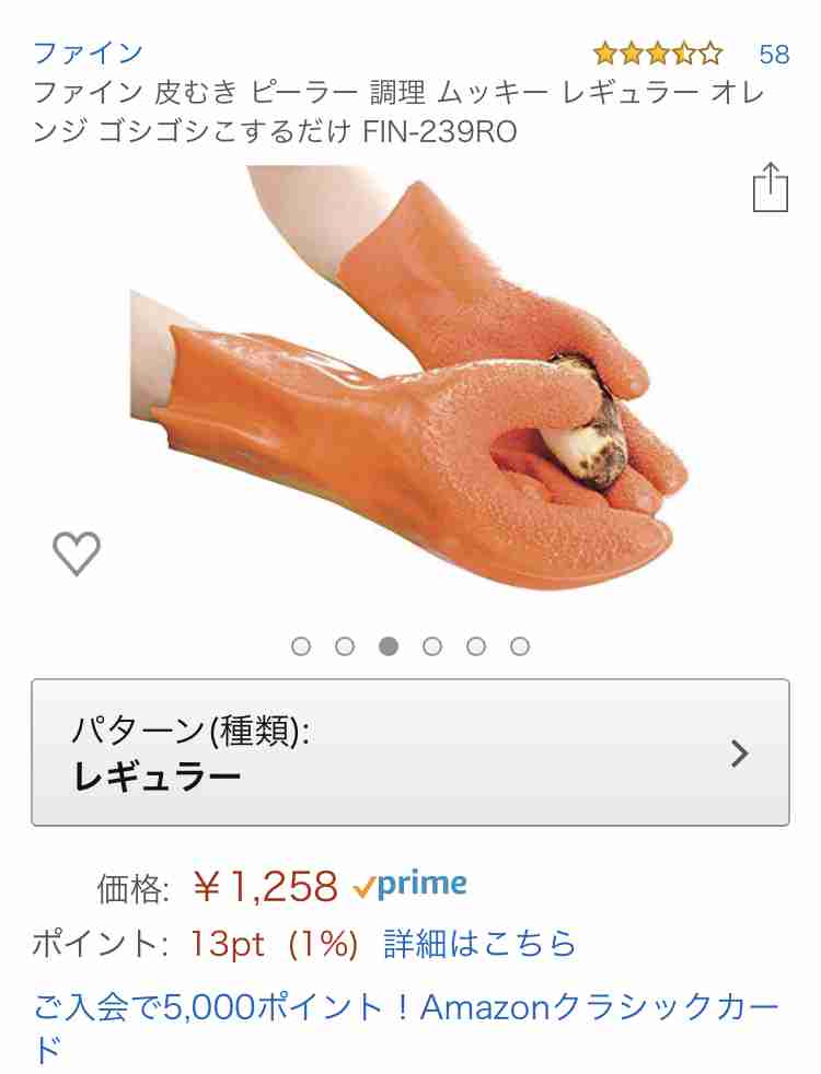 【ネタ可】背中が痒い！！