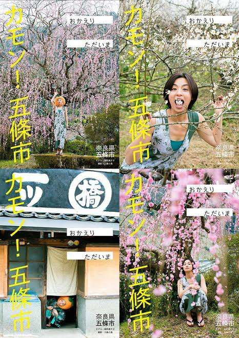 尾野真千子さんについて語ろう！