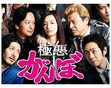 尾野真千子さんについて語ろう！