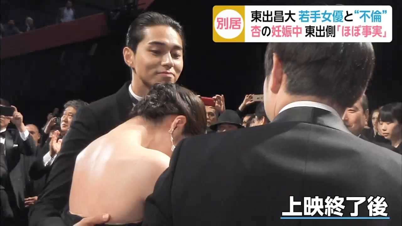 フェチなんです…唐田えりか“におわせ”まだあった　東出昌大、声で惑わせた