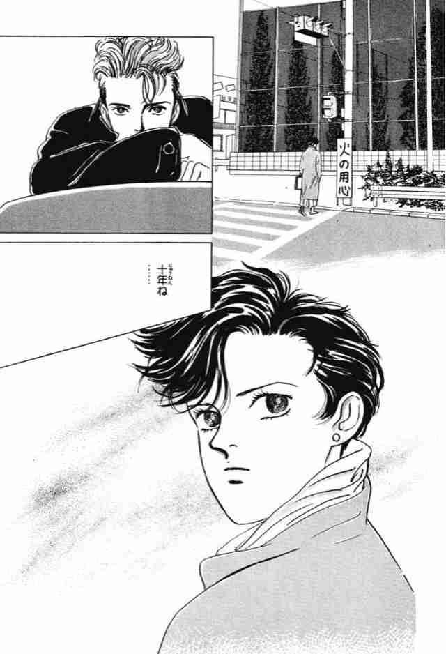 ショートカットの漫画キャラ