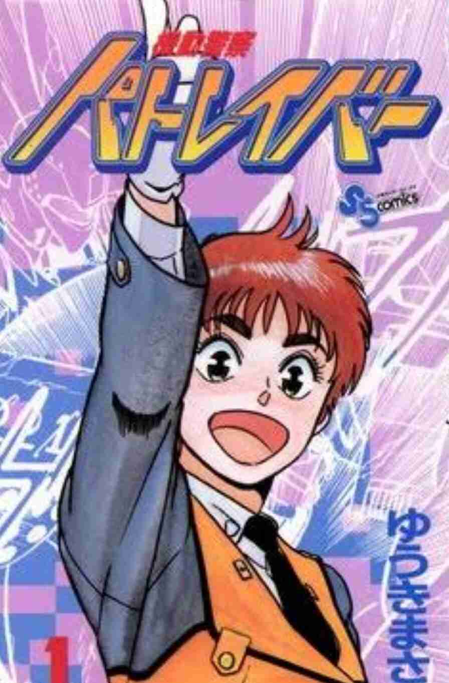 ショートカットの漫画キャラ