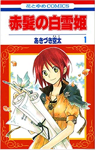 ショートカットの漫画キャラ