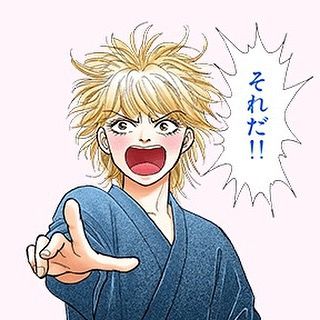 ショートカットの漫画キャラ