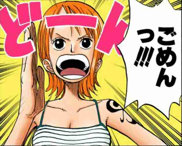 ショートカットの漫画キャラ