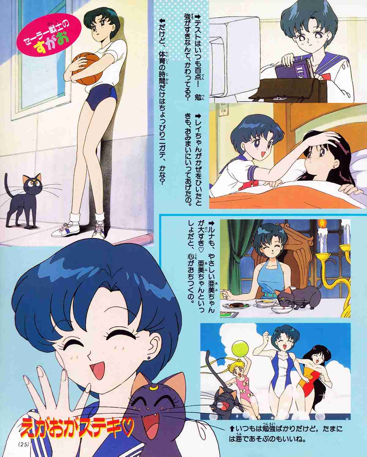 ショートカットの漫画キャラ