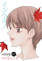 ショートカットの漫画キャラ
