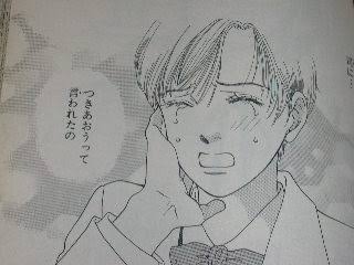 ショートカットの漫画キャラ