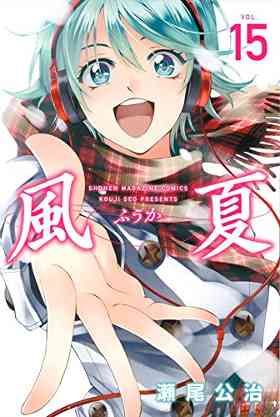ショートカットの漫画キャラ