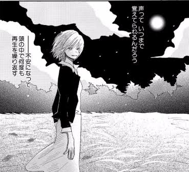 ショートカットの漫画キャラ