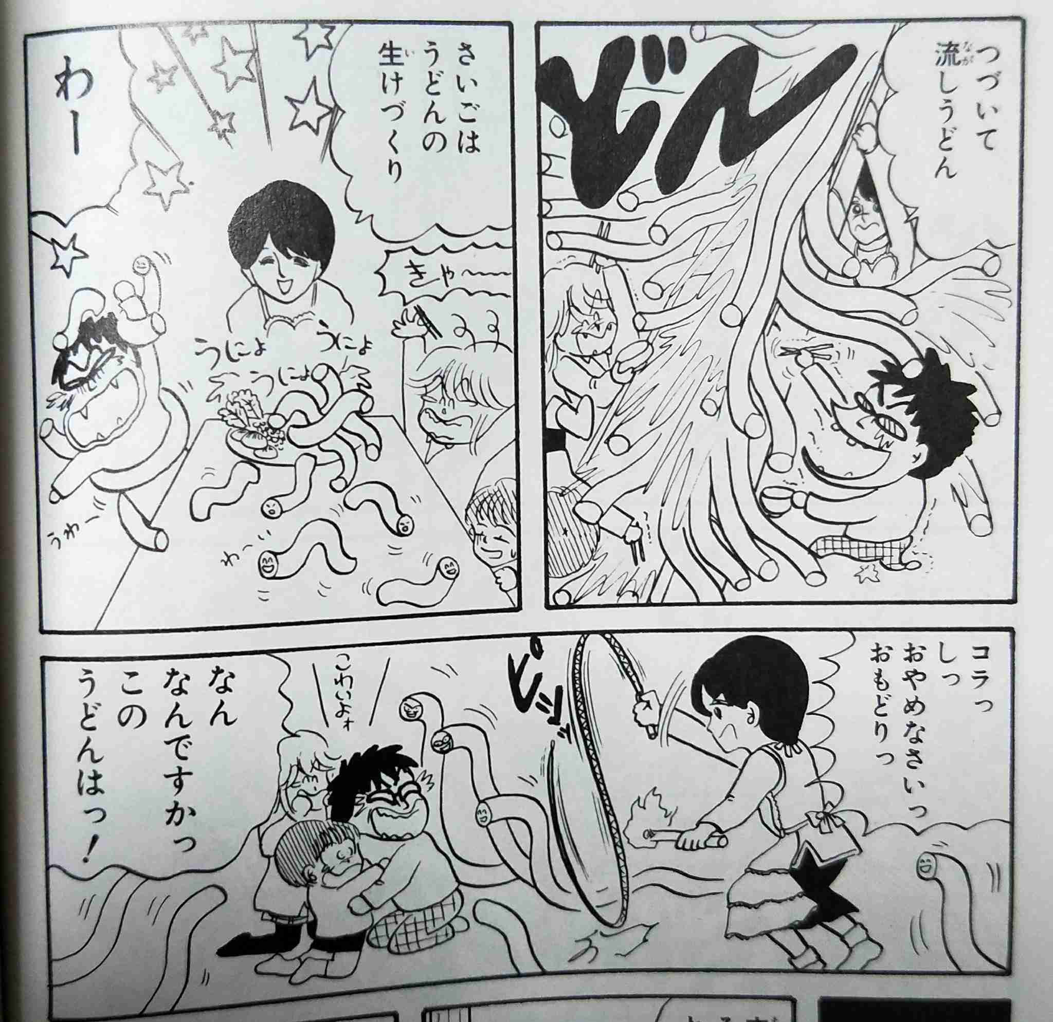 ショートカットの漫画キャラ