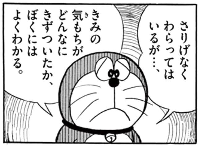 友達が内緒で卒業旅行に行っていた