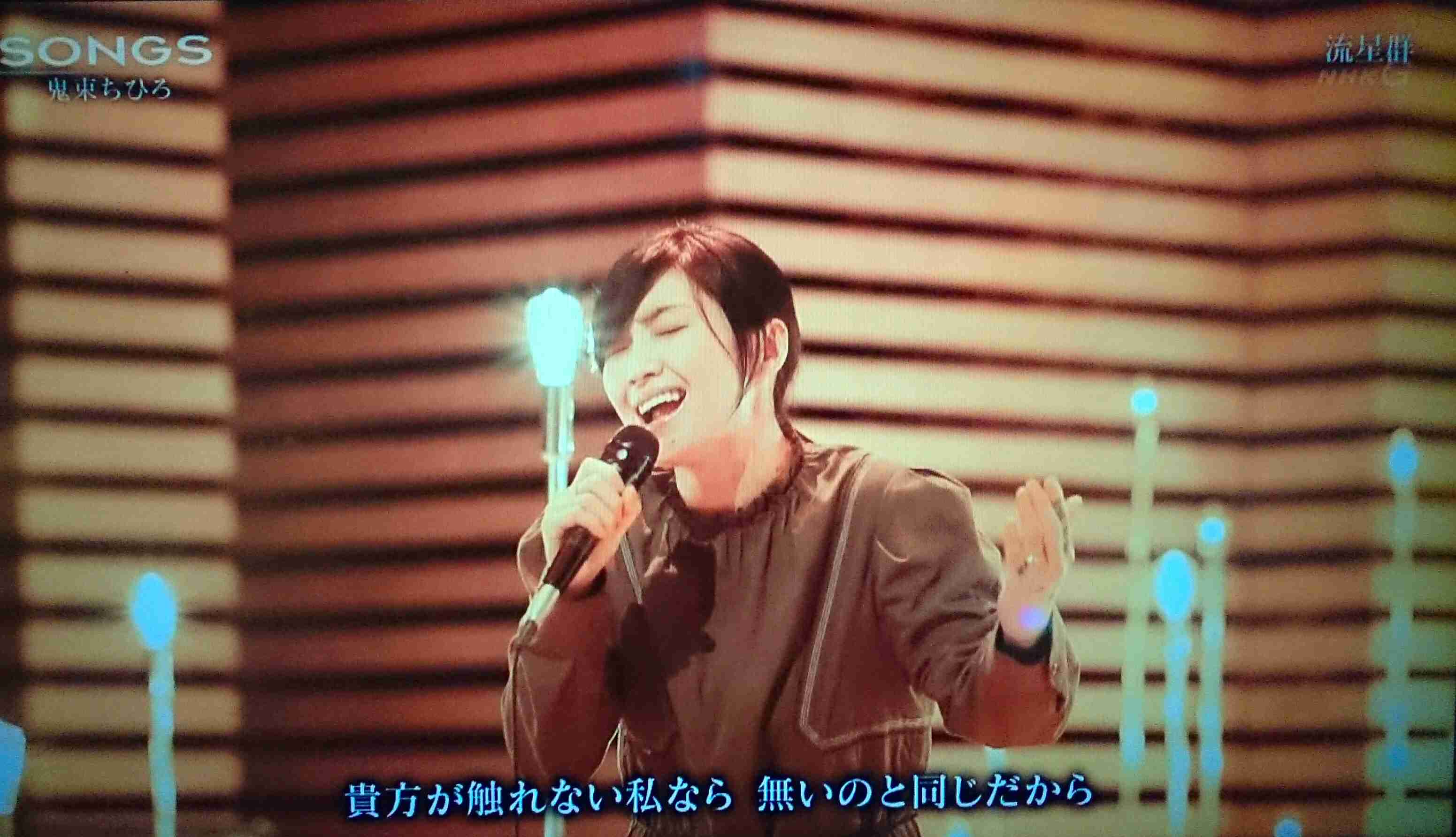 鬼束ちひろを語ろう!