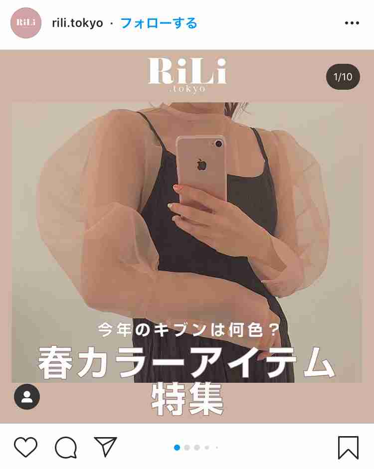 最近衝撃を受けたファッション