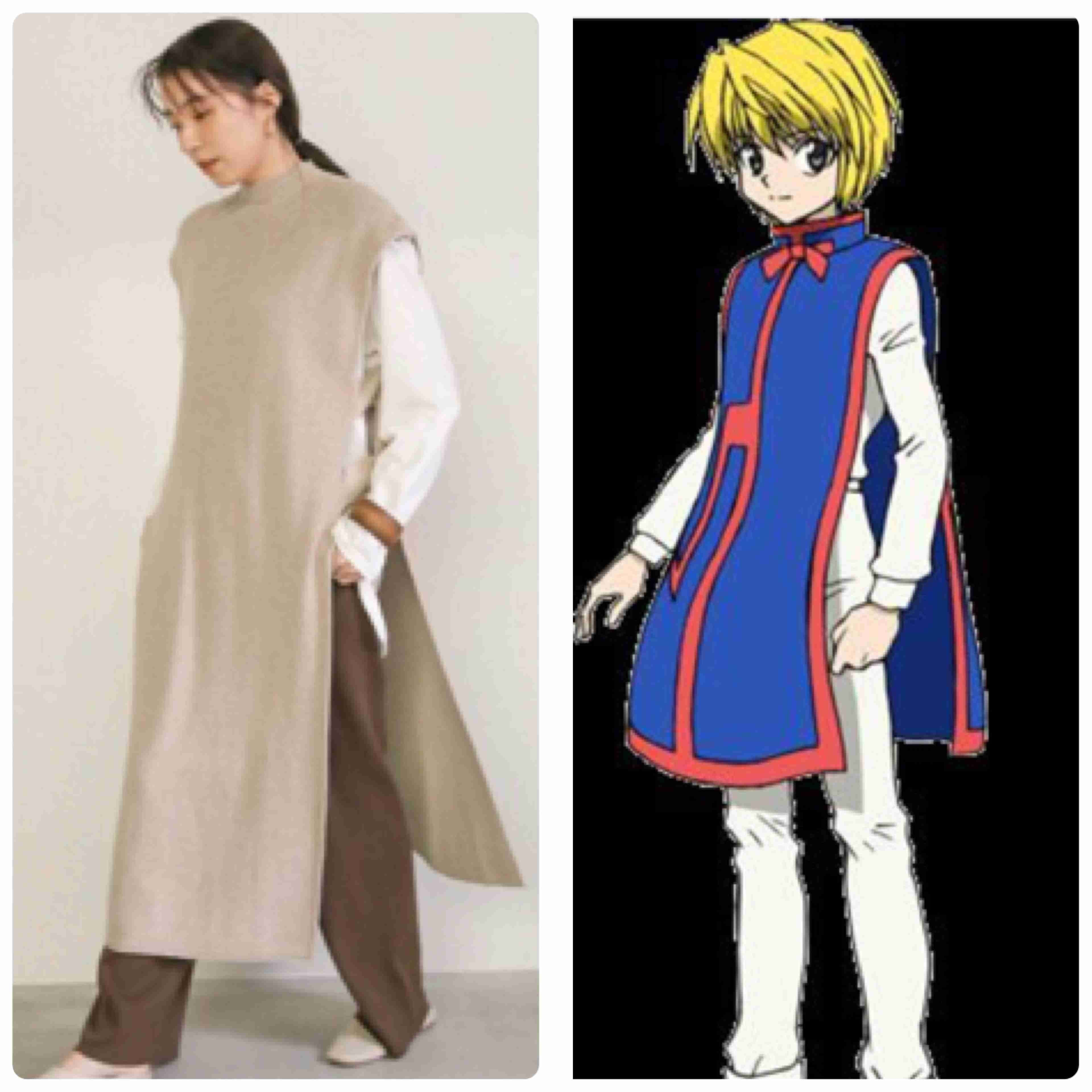 最近衝撃を受けたファッション