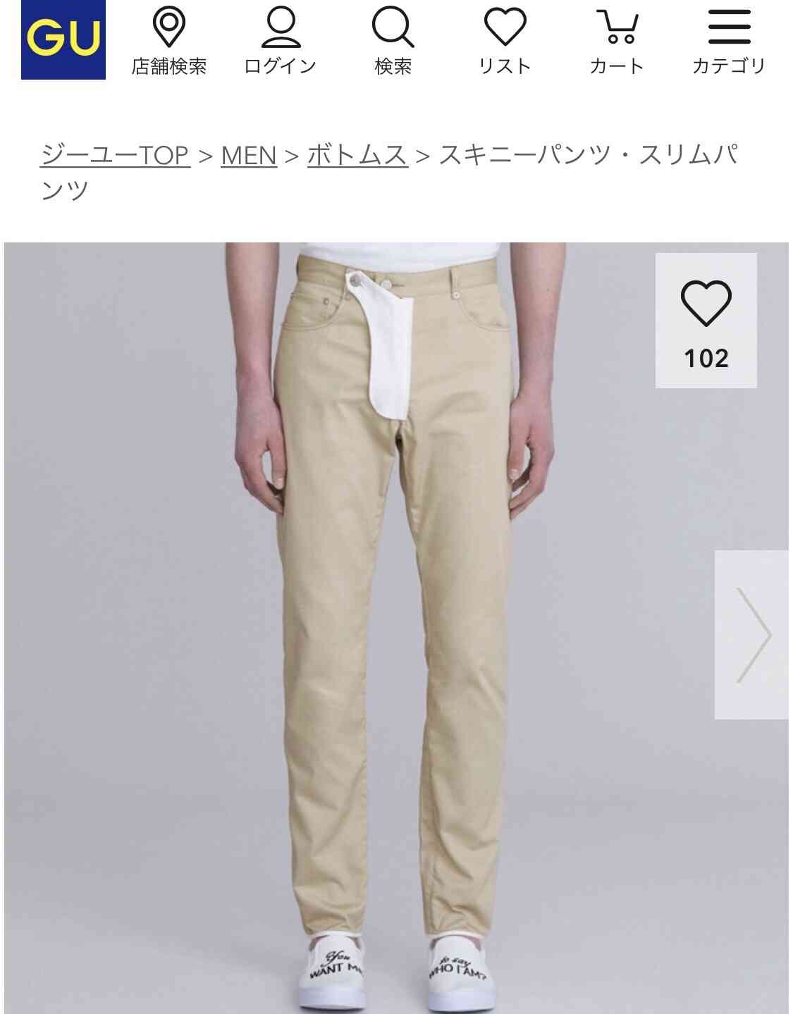 最近衝撃を受けたファッション