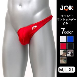 最近衝撃を受けたファッション