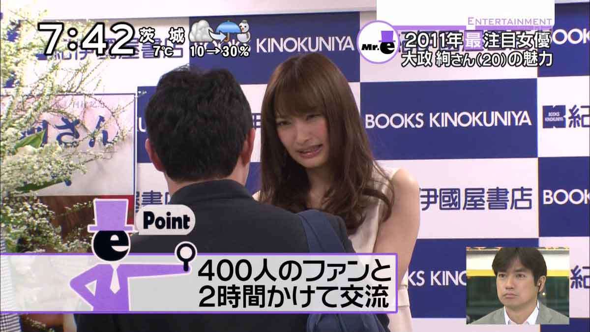 松本人志　ファンとの握手自粛を宣言「さっきしたけど…ゴメン」