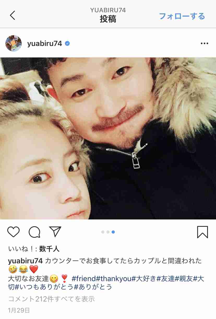 あびる優「苦しい日々を何とか乗り越えている最中…」インスタで離婚後の心境を告白