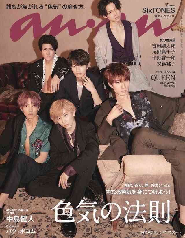 SixTONES vs Snow Man、13年10か月ぶりのデビューシングル２週連続＆通算3週1位