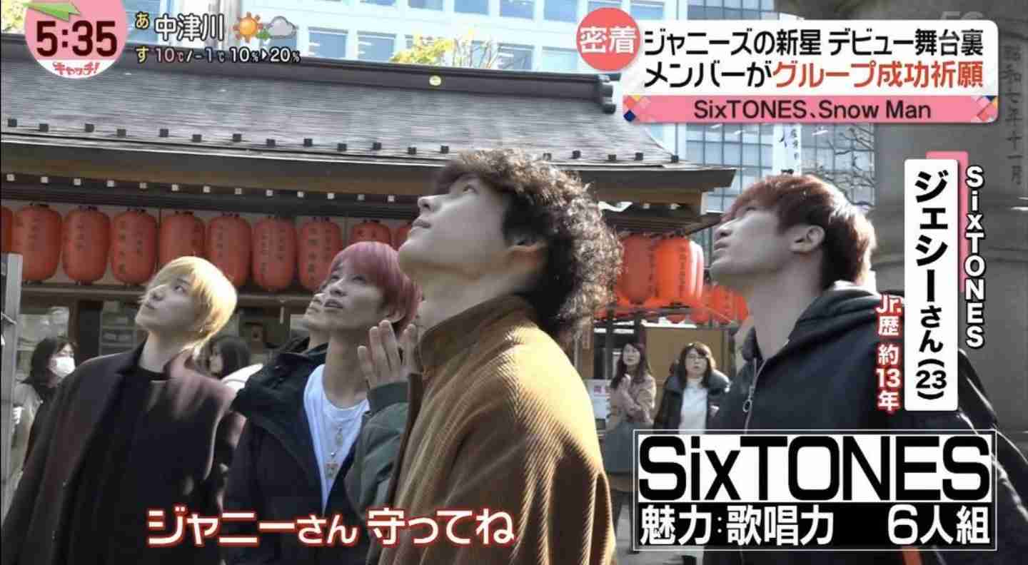 SixTONES vs Snow Man、13年10か月ぶりのデビューシングル２週連続＆通算3週1位