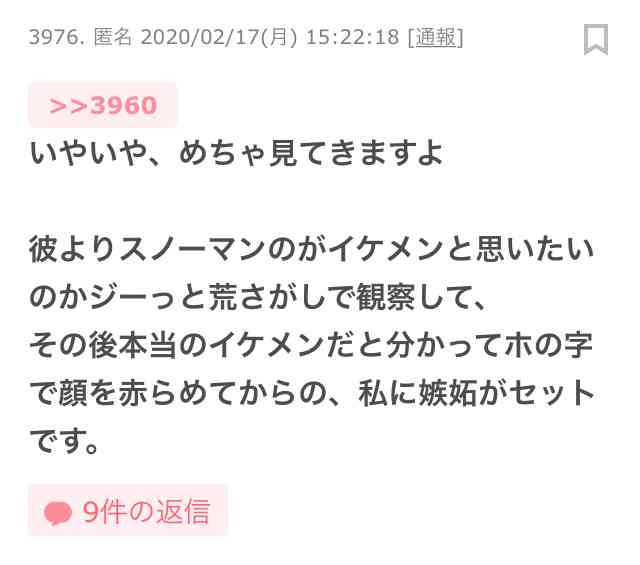 SixTONES vs Snow Man、13年10か月ぶりのデビューシングル２週連続＆通算3週1位