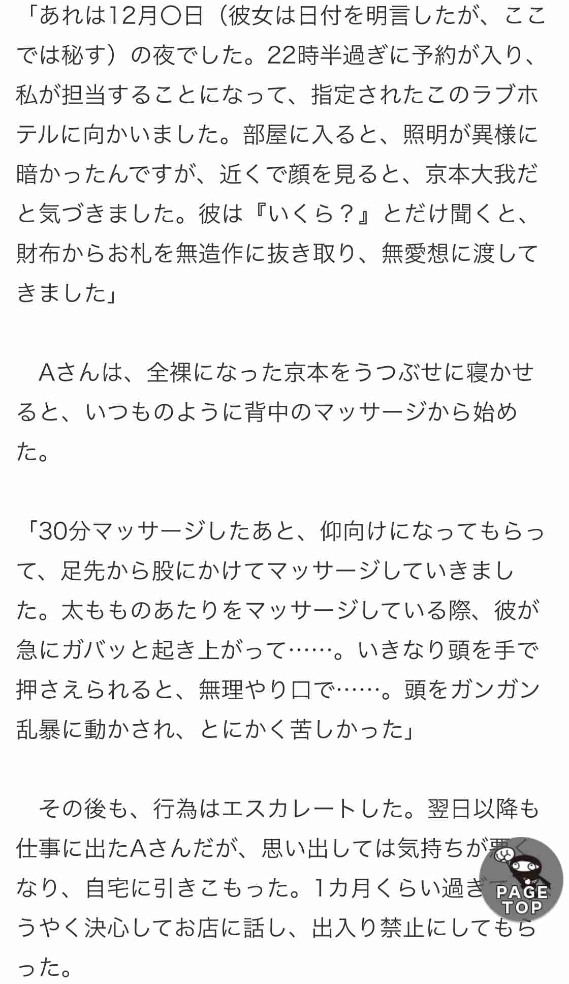 SixTONES vs Snow Man、13年10か月ぶりのデビューシングル２週連続＆通算3週1位