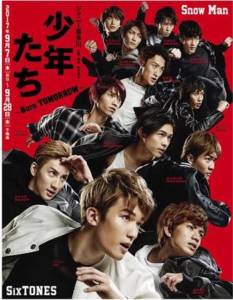 SixTONES vs Snow Man、13年10か月ぶりのデビューシングル２週連続＆通算3週1位