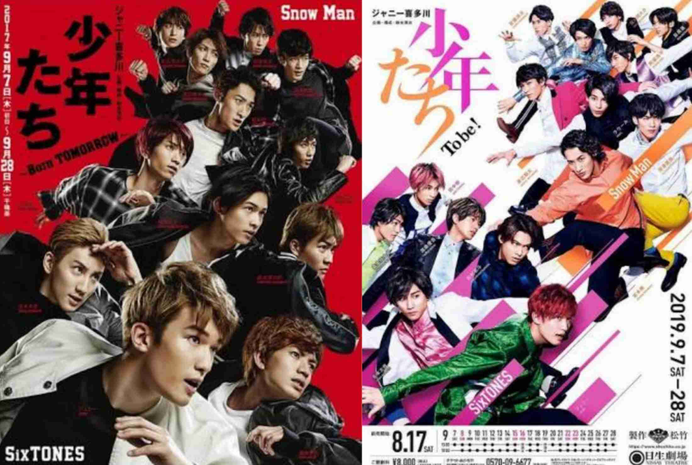 SixTONES vs Snow Man、13年10か月ぶりのデビューシングル２週連続＆通算3週1位