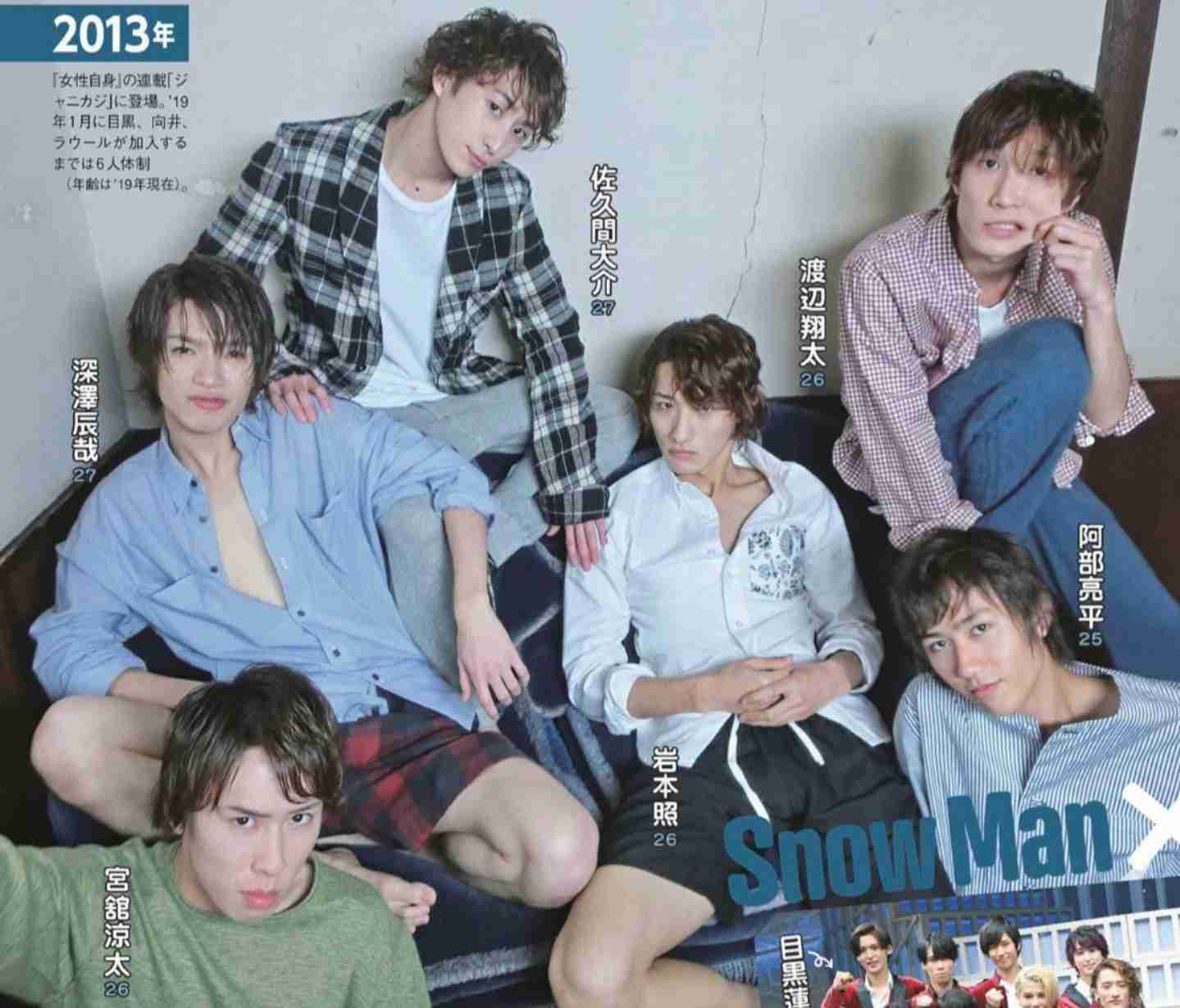 SixTONES vs Snow Man、13年10か月ぶりのデビューシングル２週連続＆通算3週1位