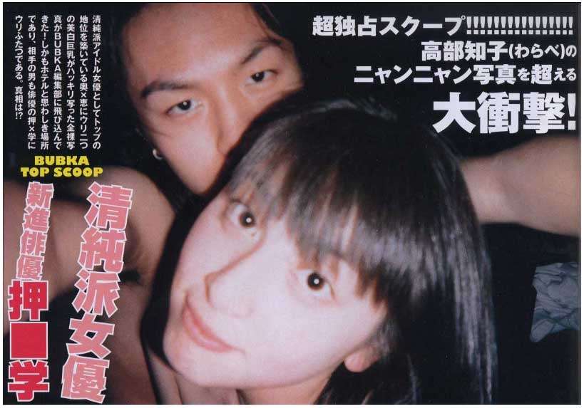 なぜか女受けしないイケメン芸能人