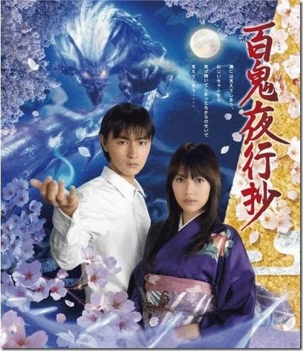 なぜか女受けしないイケメン芸能人