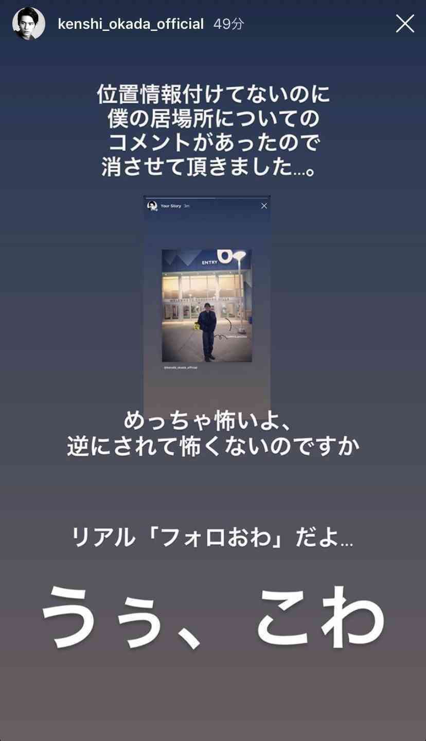 なぜか女受けしないイケメン芸能人