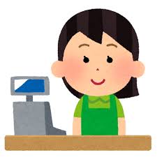 【レジバイト・パート経験者】語ろう