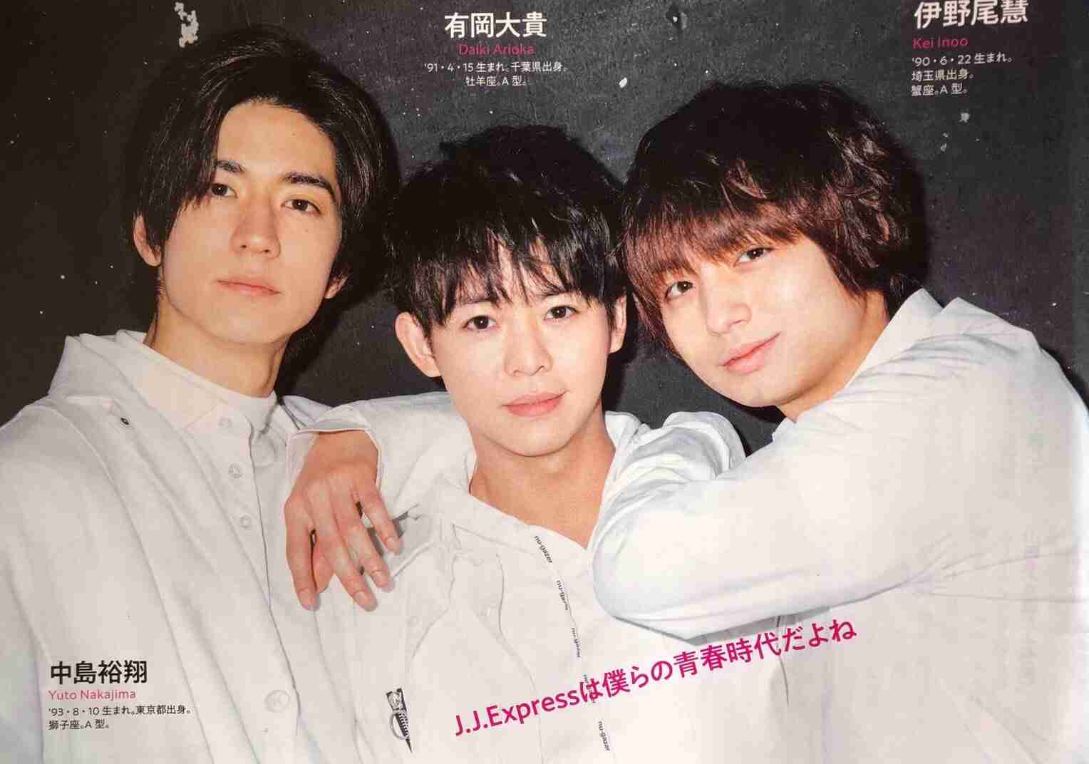 フジテレビ「VS嵐」で山田涼介の映像を誤って放送し謝罪…「有岡大貴さんの映像を誤って放送してしまいました」