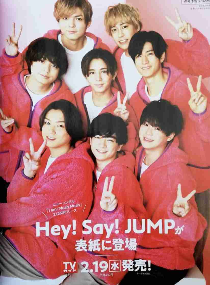 フジテレビ「VS嵐」で山田涼介の映像を誤って放送し謝罪…「有岡大貴さんの映像を誤って放送してしまいました」