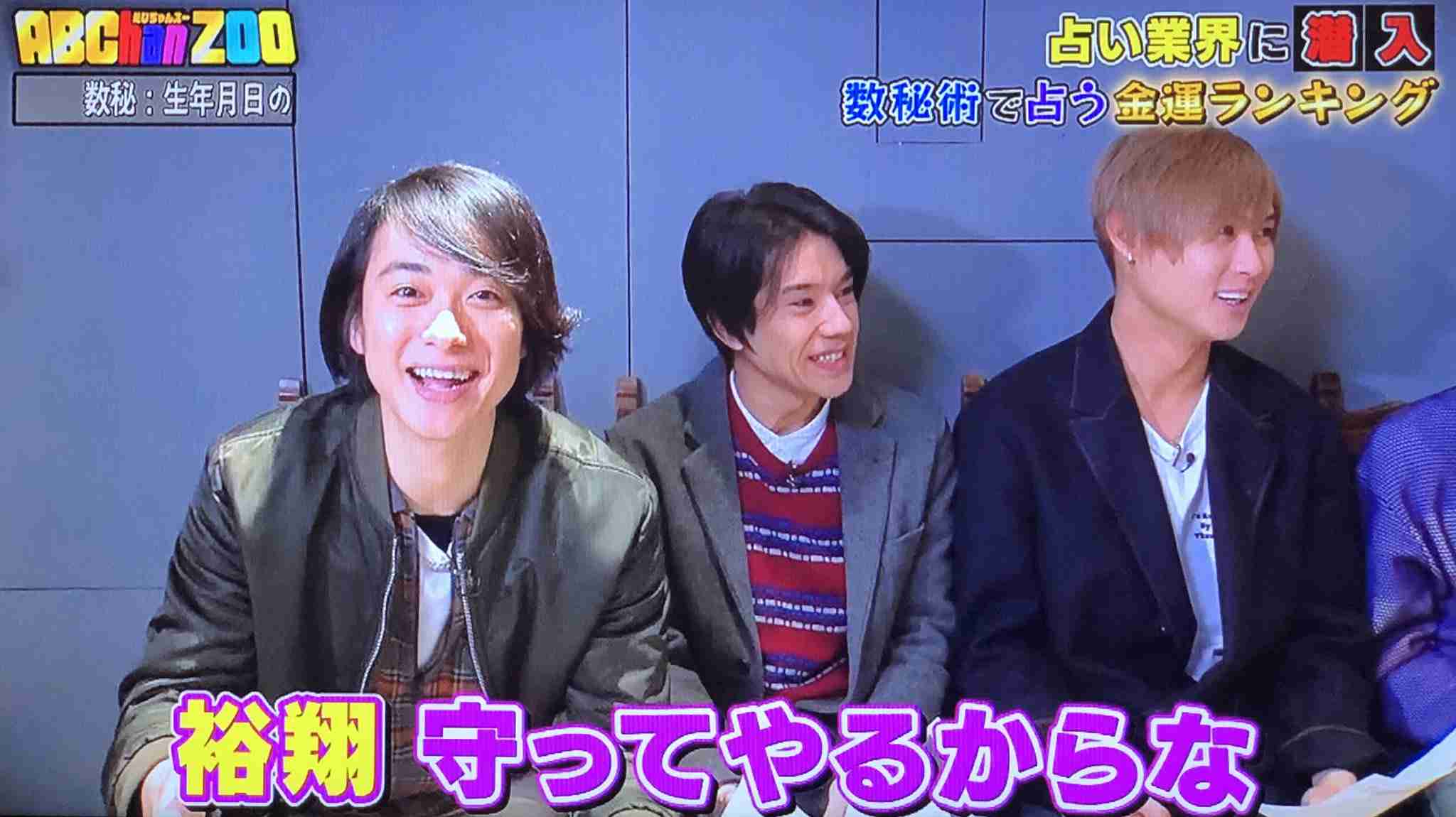 フジテレビ「VS嵐」で山田涼介の映像を誤って放送し謝罪…「有岡大貴さんの映像を誤って放送してしまいました」