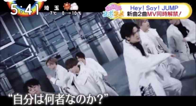 フジテレビ「VS嵐」で山田涼介の映像を誤って放送し謝罪…「有岡大貴さんの映像を誤って放送してしまいました」