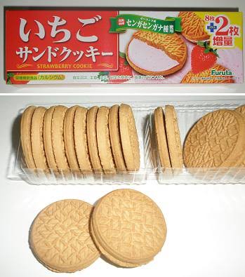 🍙おデブしりとり🍔