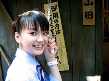深田恭子、多部未華子＆永野芽郁との3ショット公開 「3姉妹や!!!本当に可愛い」の声
