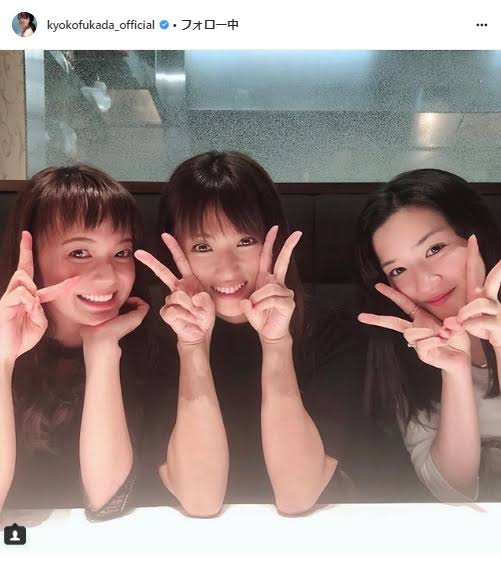 深田恭子、多部未華子＆永野芽郁との3ショット公開 「3姉妹や!!!本当に可愛い」の声