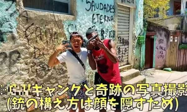 「インパクトある動画」狙いスラムへ 日本人、襲われる アルゼンチン