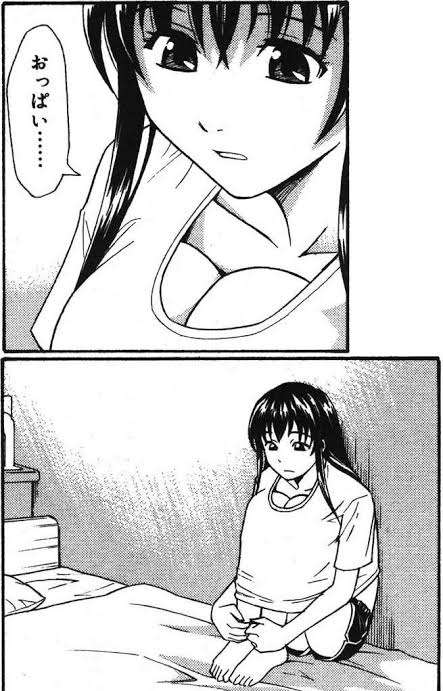 巨乳になることをあきらめきれない