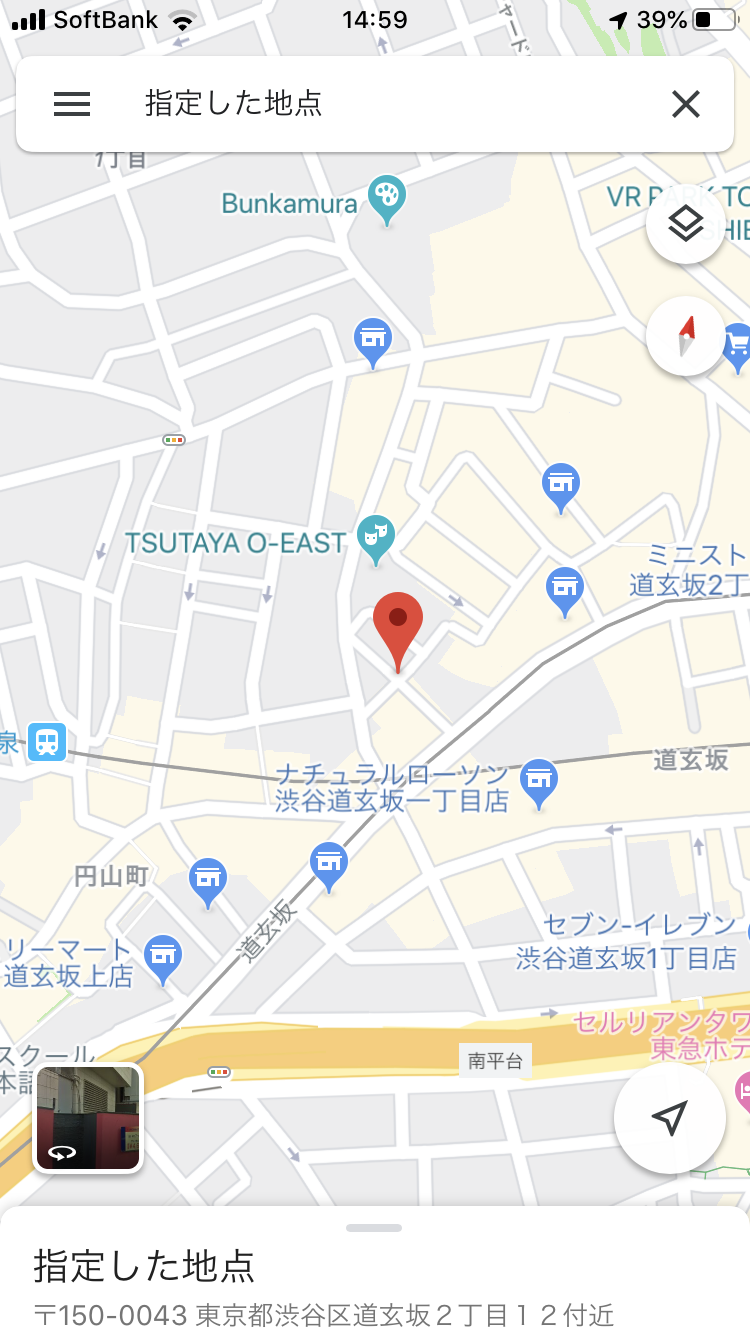「数年前に亡くなった父が庭に…」Googleマップで亡くなった家族の姿を発見する人が続出