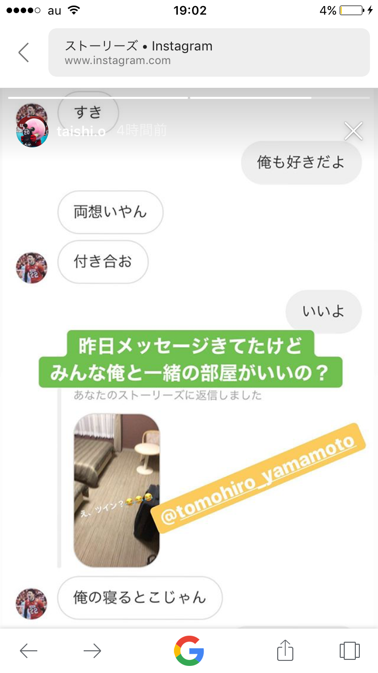 男子バレーボールを語ろう！Part4