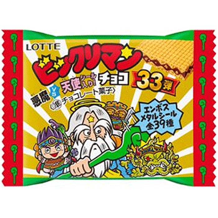 とにかく平和に雑談するトピPart7