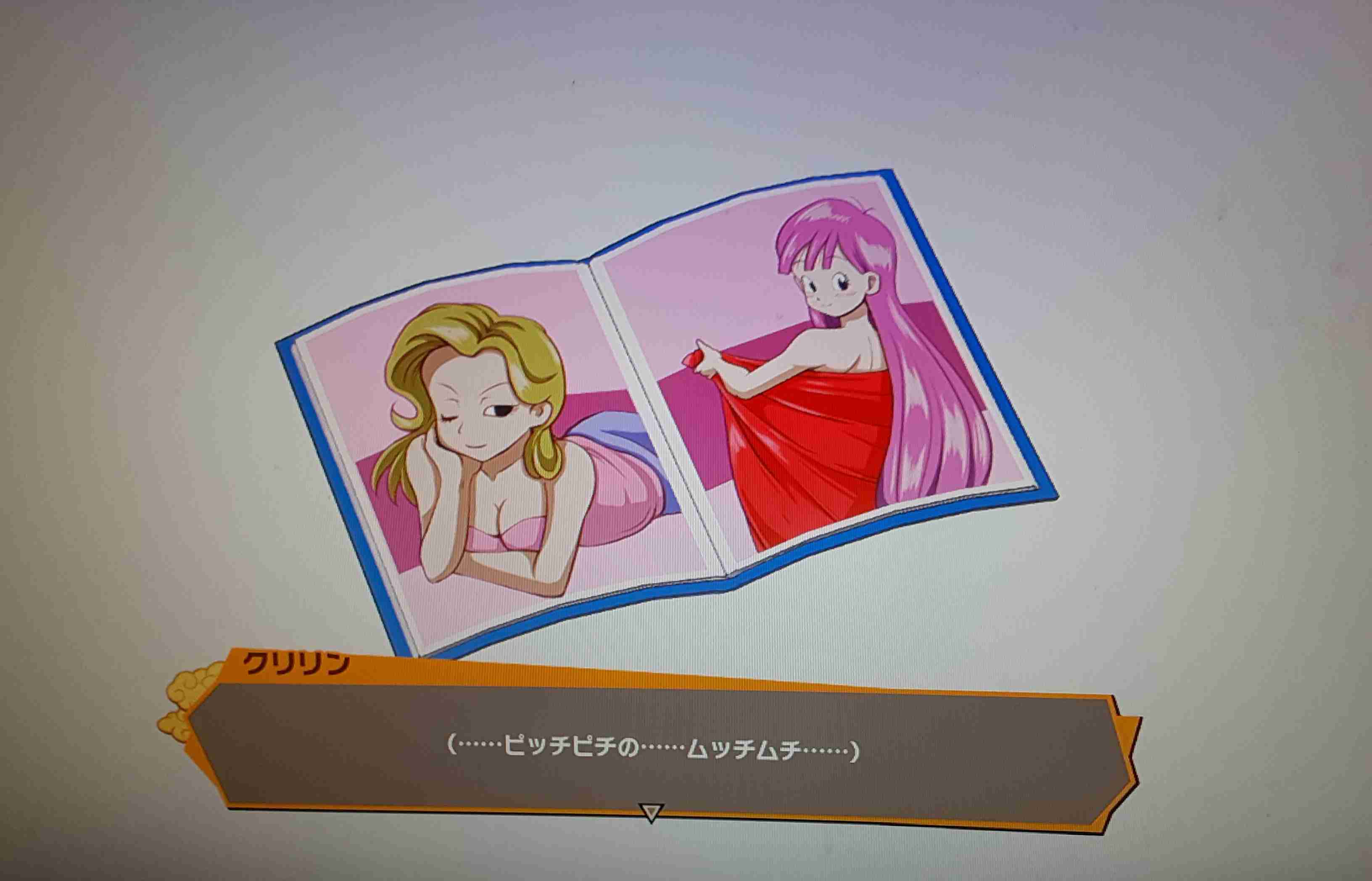 とにかく平和に雑談するトピPart7